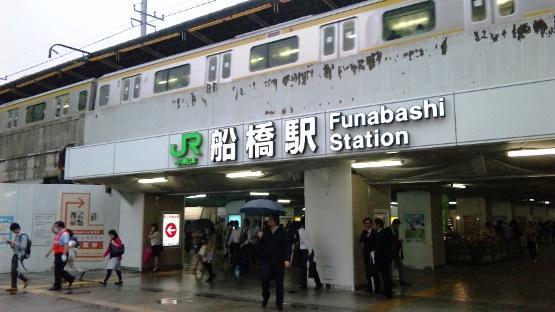 Hotel Hinode House Funabashi Exterior foto
